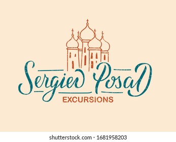 Vector illustration of Sergiev Posad excursions lettering for banner, signage, advertisement, poster, travel guide, excursion agency, brochure, souvenirs design. Handwritten text for web or print