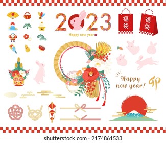 Vector illustration set of 2023 New Year's lucky charm

Translation:usagi(rabbit)
Translation:fukubukuro(lucky-charm) - Shutterstock ID 2174861533