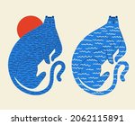 Vector illustration set with blue tigers, doodle ocean waves as stripes and sun. Symbol of 2022 new year. Apparel print, greeting card, home decoration poster with cartoon style animals