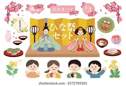 A vector illustration set of children's Hinamatsuri. It says "Doll's Festival" and "Peach Festival" in Japanese.