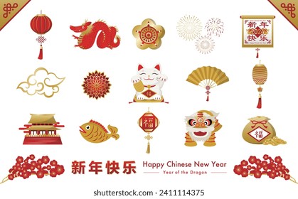 Vector illustration set of Chinese New Year decorations and symbols for 2024