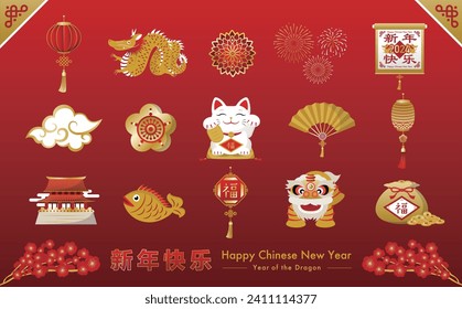 Vector illustration set of Chinese New Year decorations and symbols for 2024