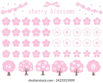 Vector illustration set of cute cherry blossom icons. Sakura, spring, cherry tree, frame, pop