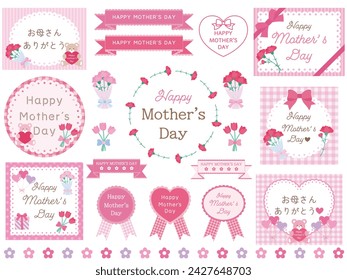 Vector illustration set of cute mother's day frames. Carnation, bear, ribbon