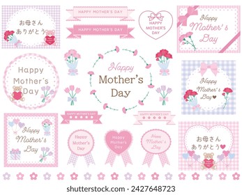 Vector illustration set of cute mother's day frames. Carnation, bear, ribbon