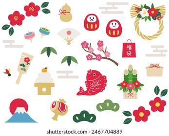 Vector illustration set of cute new year icons. New Year's cards, materials