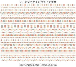 A vector illustration set of decorative lines with a retro atmosphere.