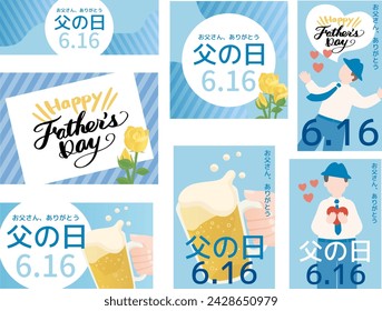 Conjunto de ilustración vectorial de "Día del padre" y "Gracias, papá" en japonés