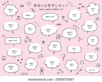 A vector illustration set of hand-drawn, loose speech bubbles. Speech balloon, frames, stylish, flowers, ribbons