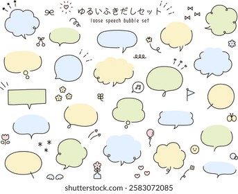 A vector illustration set of hand-drawn, loose speech bubbles. Speech balloon, frames, stylish, flowers, ribbons