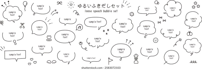 A vector illustration set of hand-drawn, loose speech bubbles. Speech balloon, frames, stylish, flowers, ribbons