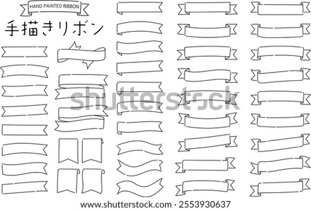 Vector illustration set of hand-drawn ribbons(Translation: hand-painted ribbons)