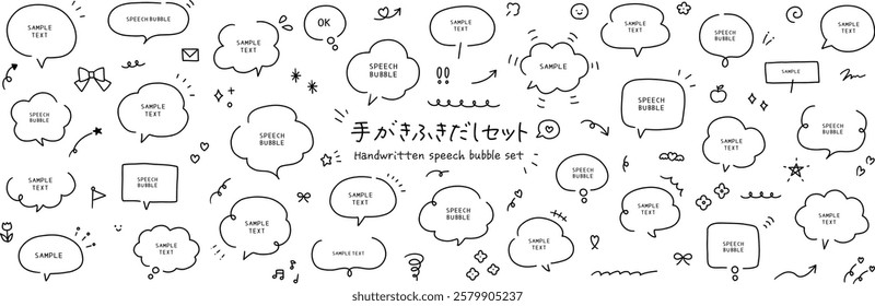 A vector illustration set of hand-drawn speech bubbles. Speech balloon, frames, stylish, handwritten, hearts