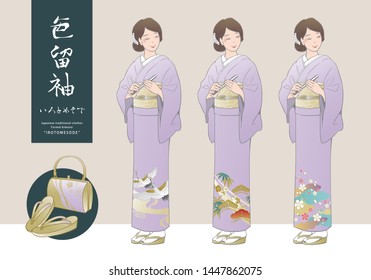 Ilustración vectorial - Conjunto de kimono japonés "Irotomesode" y sandalias japonesas "Zori", bolsas. Kimonos púrpura.(Traducción de caligrafía: Irotomesode)