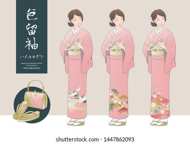 Vector illustration - Set of Japanese kimono ”Irotomesode” and Japanese sandals ”Zori”, bags. Pink kimonos.（Translation of calligraphy：Irotomesode）