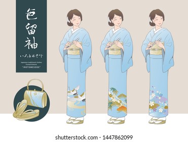 Vector illustration - Set of Japanese kimono ”Irotomesode” and Japanese sandals ”Zori”, bags. Light blue kimonos.（Translation of calligraphy：Irotomesode）