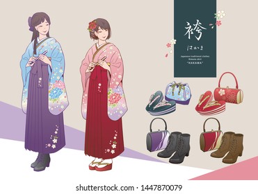 Ilustración vectorial - Conjunto de kimono japonés "Hakama" y sandalias japonesas "Zori", botas, bolsas. (Traducción de caligrafía: Hakama)