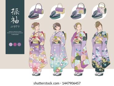 Vector illustration - Set of Japanese kimono ”Furisode” and Japanese sandals ”Zori”, bags. Purple kimonos.（Translation of calligraphy：Furisode）