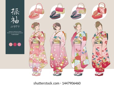 Vector illustration - Set of Japanese kimono ”Furisode” and Japanese sandals ”Zori”, bags. Pink kimonos.（Translation of calligraphy：Furisode）