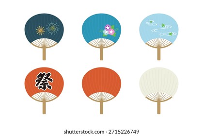 Conjunto de Ilustración vectorial de los fanáticos de verano japoneses Uchiwa