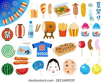 Vector illustration set of Japanese summer festival (Natsu Matsuri) elements. Features various kanji and hiragana texts with translations: 
