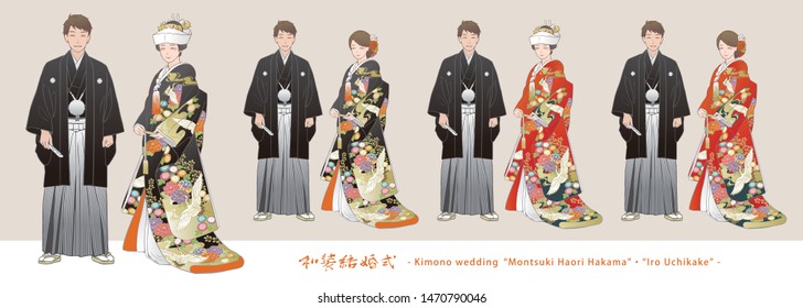 Vector Illustration - Set of Japanese wedding kimono "Montsuki Haori H...