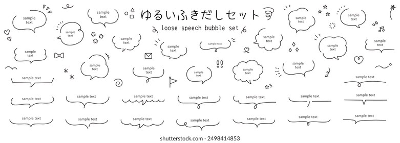 A vector illustration set of loose speech bubbles in a hand-drawn style. Frames, speech balloon, decorations, icons