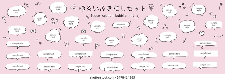 A vector illustration set of loose speech bubbles in a hand-drawn style. Frames, speech balloon, decorations, icons