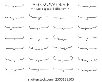 A vector illustration set of loose speech bubbles in a hand-drawn style. Frames, speech balloon, decorations, handwriting, frames. Translation: Loose speech bubble set