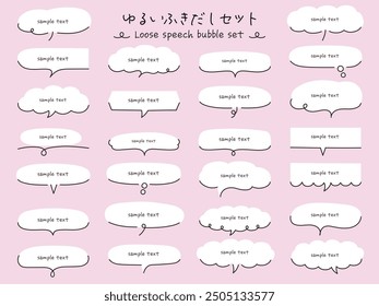 A vector illustration set of loose speech bubbles in a hand-drawn style. Frames, speech balloon, decorations, handwriting, frames. Translation: Loose speech bubble set