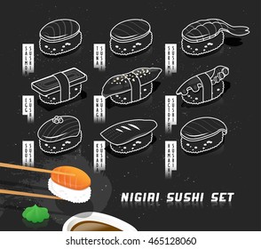 Vector illustration set of nigiri sushi in sketch style. Japanese food cover for menu. Printable art with chalkboard effect. Creative food print for card and poster.