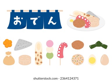 vector illustration of a set of Oden, a Japanese stew for banners, cards, flyers, social media wallpapers, etc.