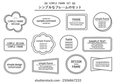 Vector illustration set of simple frames.