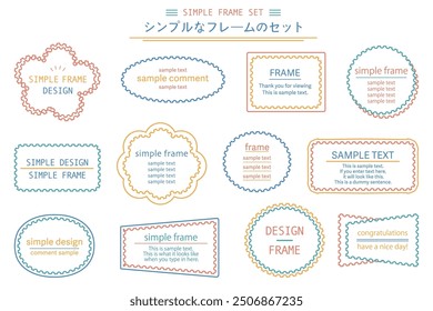 Vector illustration set of simple frames.