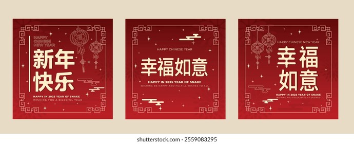 A Vector illustration of a set of three Chinese New Year designs, highlighting festive motifs and celebratory wishes across various visuals.
