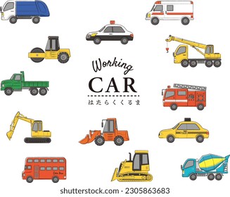 Vector illustration set of working cars with hand-drawn touch
Translation: working car