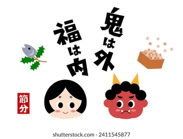 Vector illustration of Setsubun, a traditional Japanese event. Luck woman and Japanese demon face. Japanese translation: Setsubun Day, Japanese demons out, Happiness in