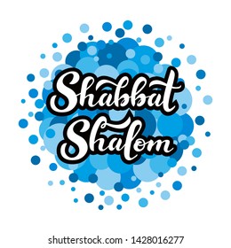 Vector illustration for Shabbat shalom phrase. Handwritten Shabbat shalom text for invitation, card, banner, poster, template. Hebrew Shabbat shalom lettering calligraphy.