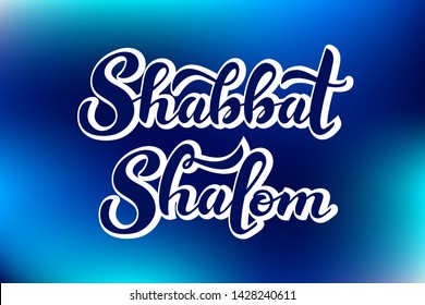 Vector illustration for Shabbat shalom phrase. Handwritten Shabbat shalom text for invitation, card, banner, poster, template. Hebrew Shabbat shalom lettering calligraphy.