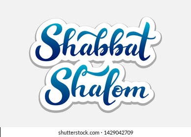 Vector illustration for Shabbat shalom phrase. Handwritten Shabbat shalom text for invitation, card, banner, poster, template. Hebrew Shabbat shalom lettering calligraphy.