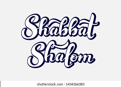 Vector illustration for Shabbat shalom phrase. Handwritten Shabbat shalom text for invitation, card, banner, poster, template. Hebrew Shabbat shalom lettering calligraphy. Saturday in Hebwer