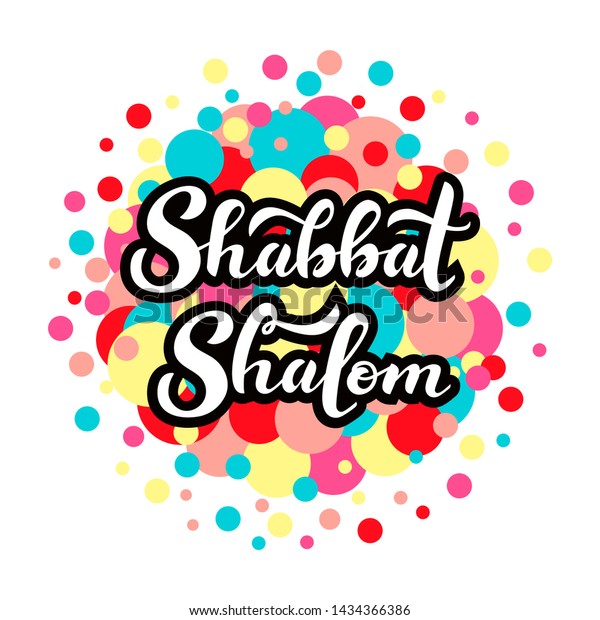 Vector Illustration Shabbat Shalom Phrase Handwritten Stock Vector Royalty Free