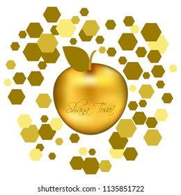 Vector illustration of Shana Tova! - Happy New Year! (hebrew). Apple and honey in honeycombs