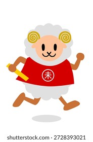 Ilustración vectorial de una oveja corriendo con un bastón. Zodiac animal corriendo en carrera de relevos. Año de la Cabra (Oveja). El carácter chino significa "Cabra (Oveja)".
