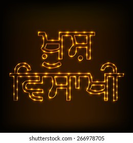 Vector illustration of shiny text for Happy Baisakhi brown background.