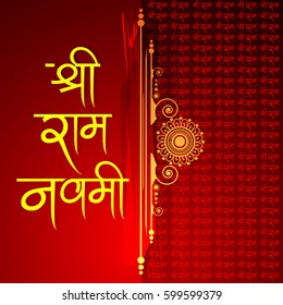 Vector Illustration of "Shri Ram Navami" with Hindi Font and Floral Frame on decorative background for the celebration of Hindu Festival Ram Navami.