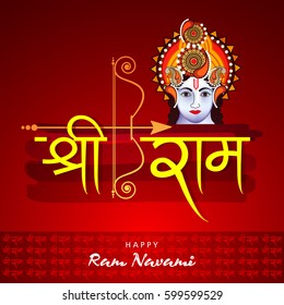 Vector Illustration of "Shri Ram Navami" with Hindi Font and Lord Ram Face on decorative shiny background for the celebration of Hindu Festival Ram Navami.