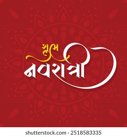 Ilustração vetorial de Shubh Navratri na bela caligrafia guzerate significa navratri feliz, Banner do festival indiano, Post da mídia social