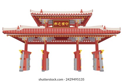 Vector illustration of the Shureimon Gate of Shuri Castle, Okinawa, Japan. The sign reads, "A country that respects civility."