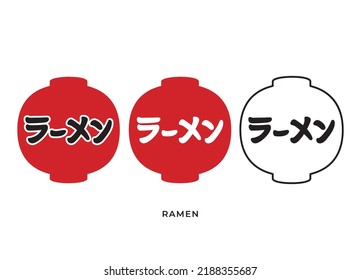 Vector illustration silhoutte japanese paper lantern shop signs. Used in the Japanese restaurant, it is a traditional sign. This paper lantern is ramen shop sign.